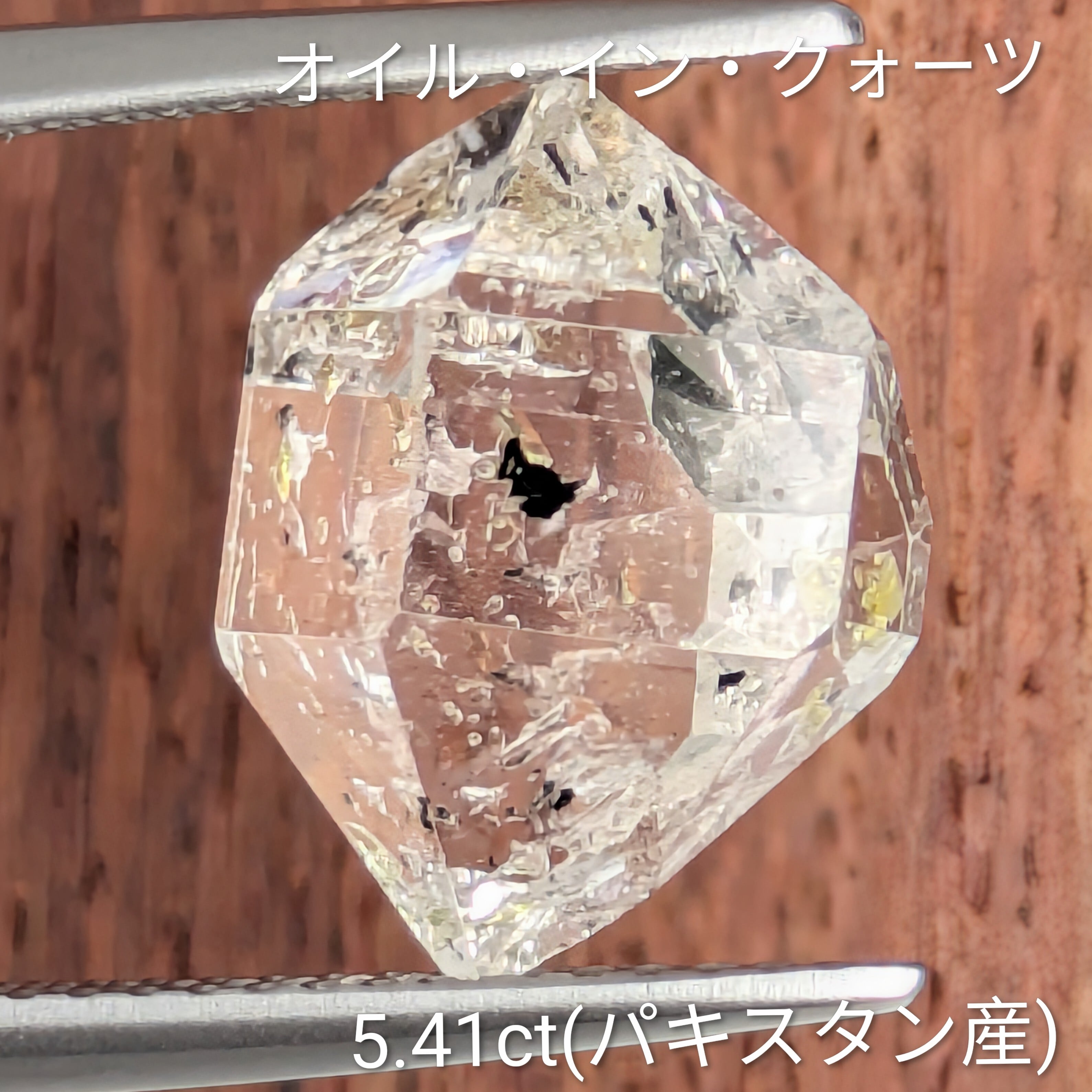 オイル・イン・クォーツ原石 パキスタン産【5.41ct】PRO209498 | Gem's