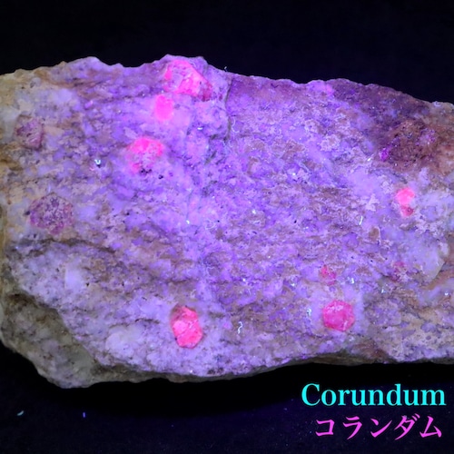 ※SALE※ カリフォルア産 コランダム ルビー サファイア 原石  90,4g CRD089 鉱物　天然石