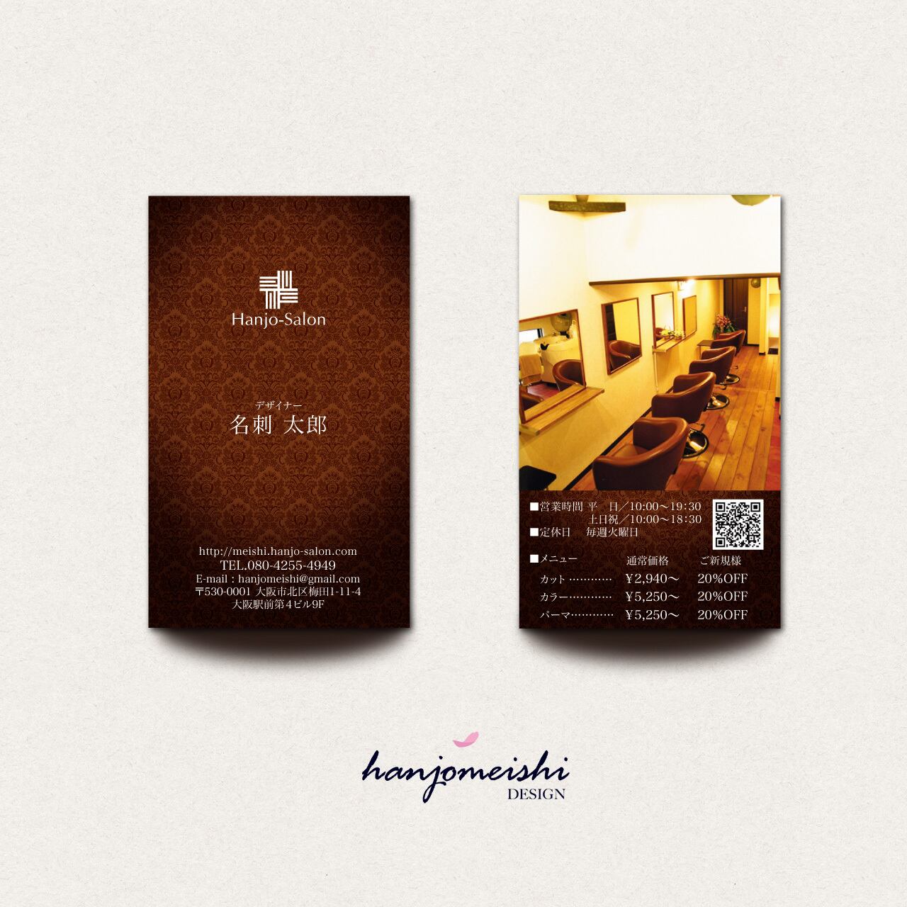 名刺デザインts1004