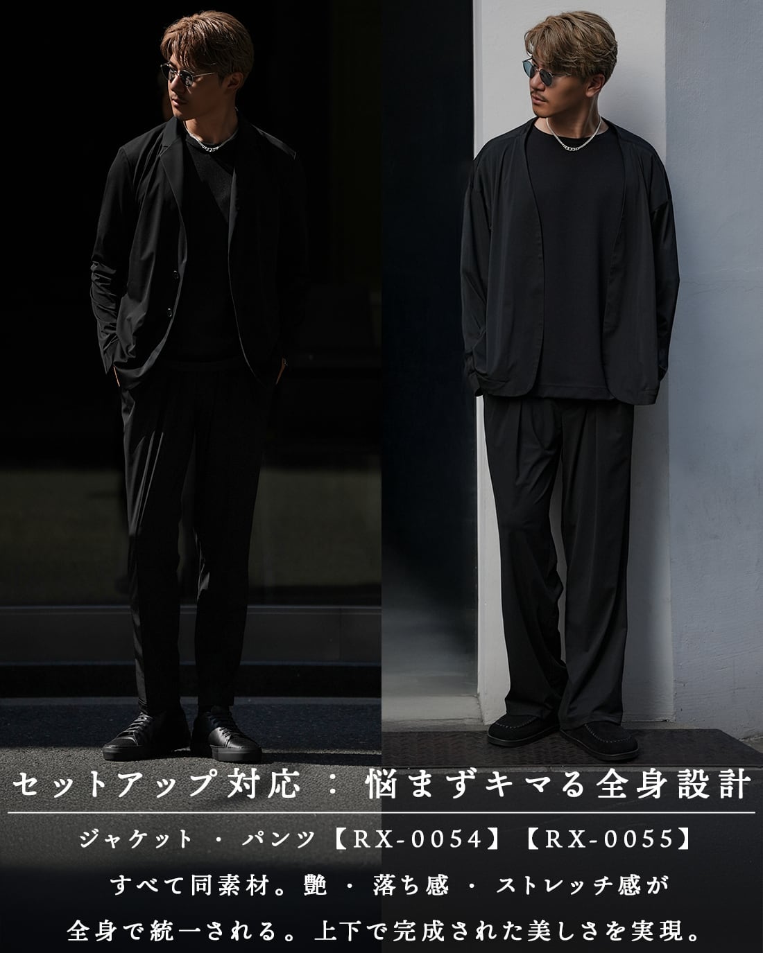 即納】【ノーカラー】【オーバー】【RX-0069】【極艶】【極伸】 | SUAVELE