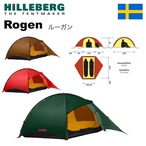 お取り寄せ品】HILLEBERG ヒルバーグ☆ROGEN ルーガン | OSKCamp