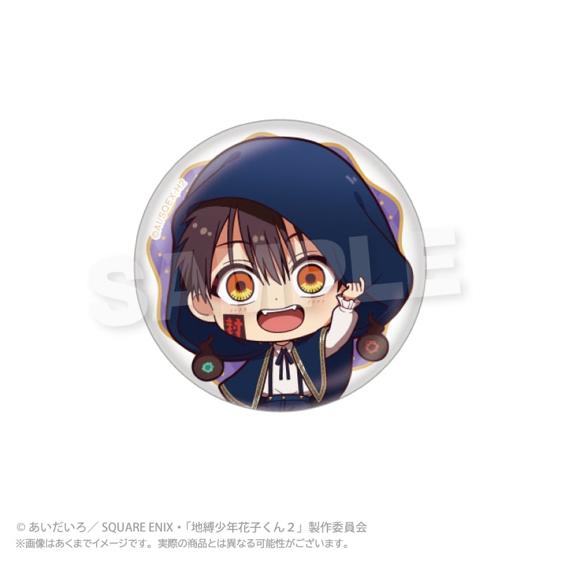 4月発売予定】地縛少年花子くん2 トレーディング缶バッジ Magical