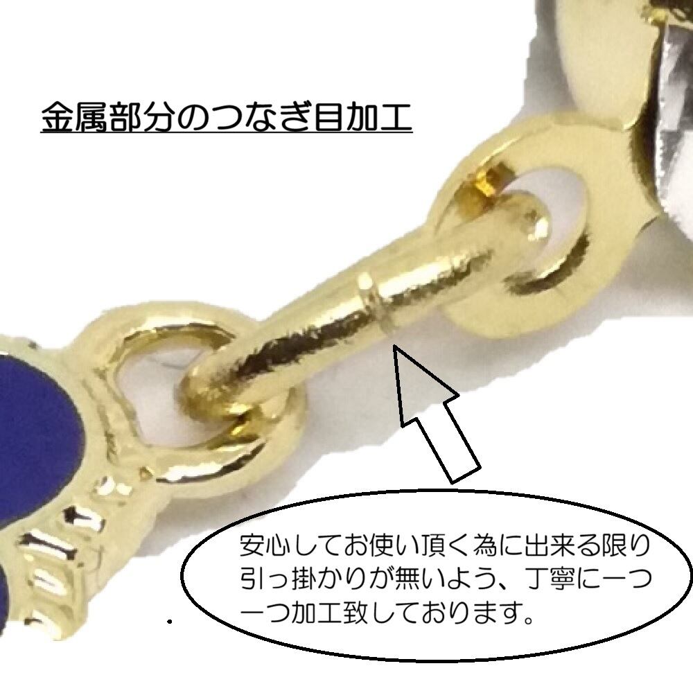帯留め 日本製 帯飾り 着物 水引 てんとう虫 幸運 ラッキー 和装 和装