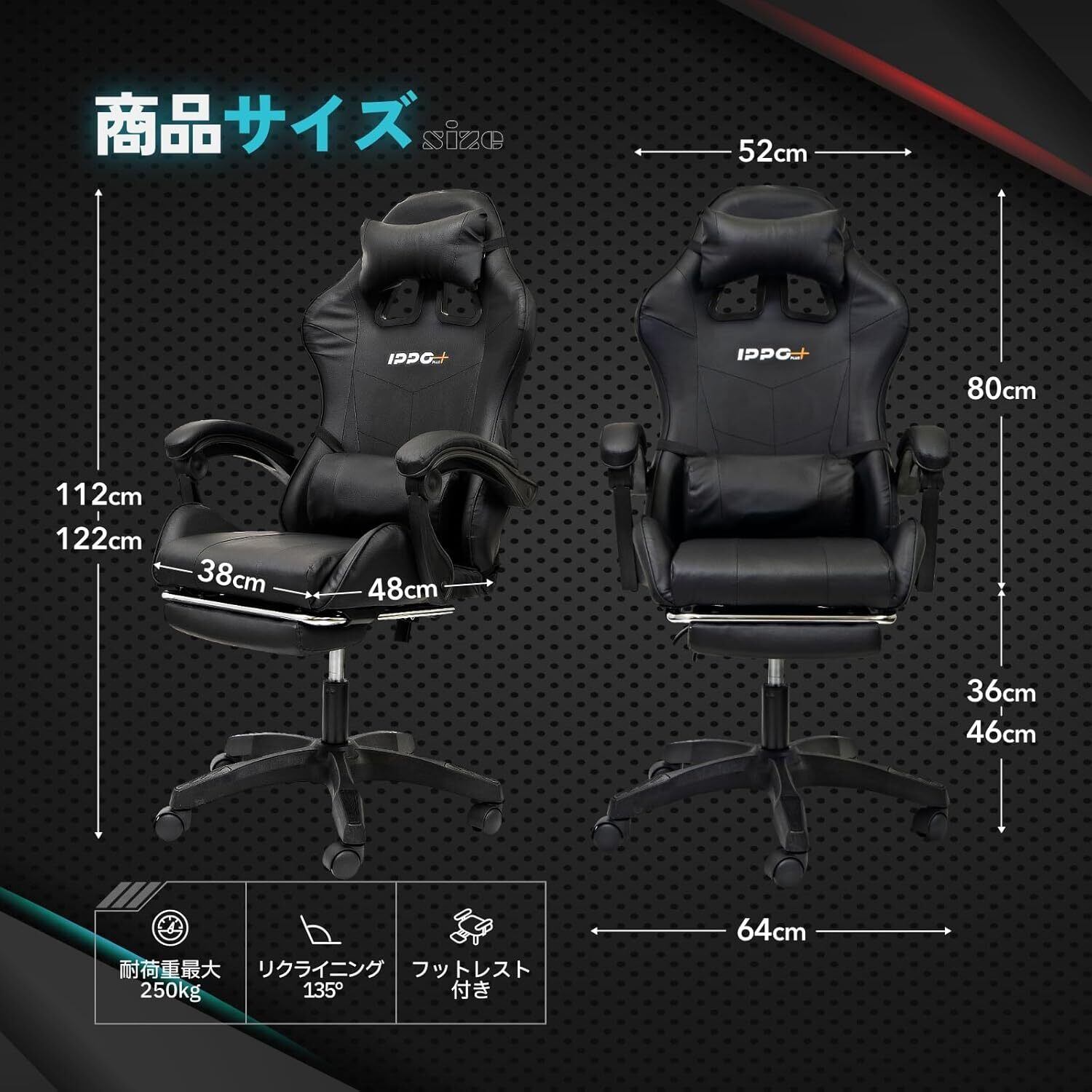 ゲーミングチェア リクライニング135° フットレスト付き オフィス