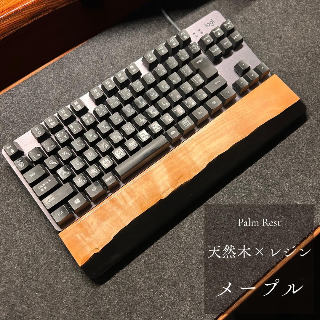 アームレスト パームレスト リストレスト マウスパッド 木製 無垢材