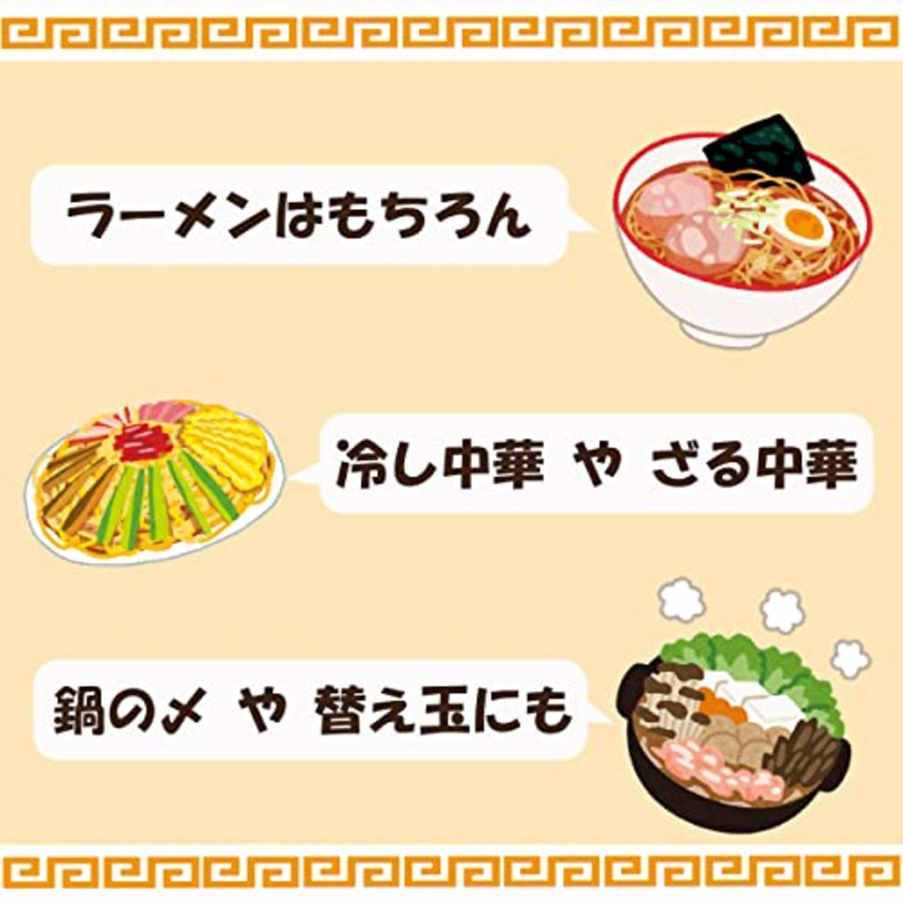 はくばく むぎ屋の中華麺 平打麺 180g