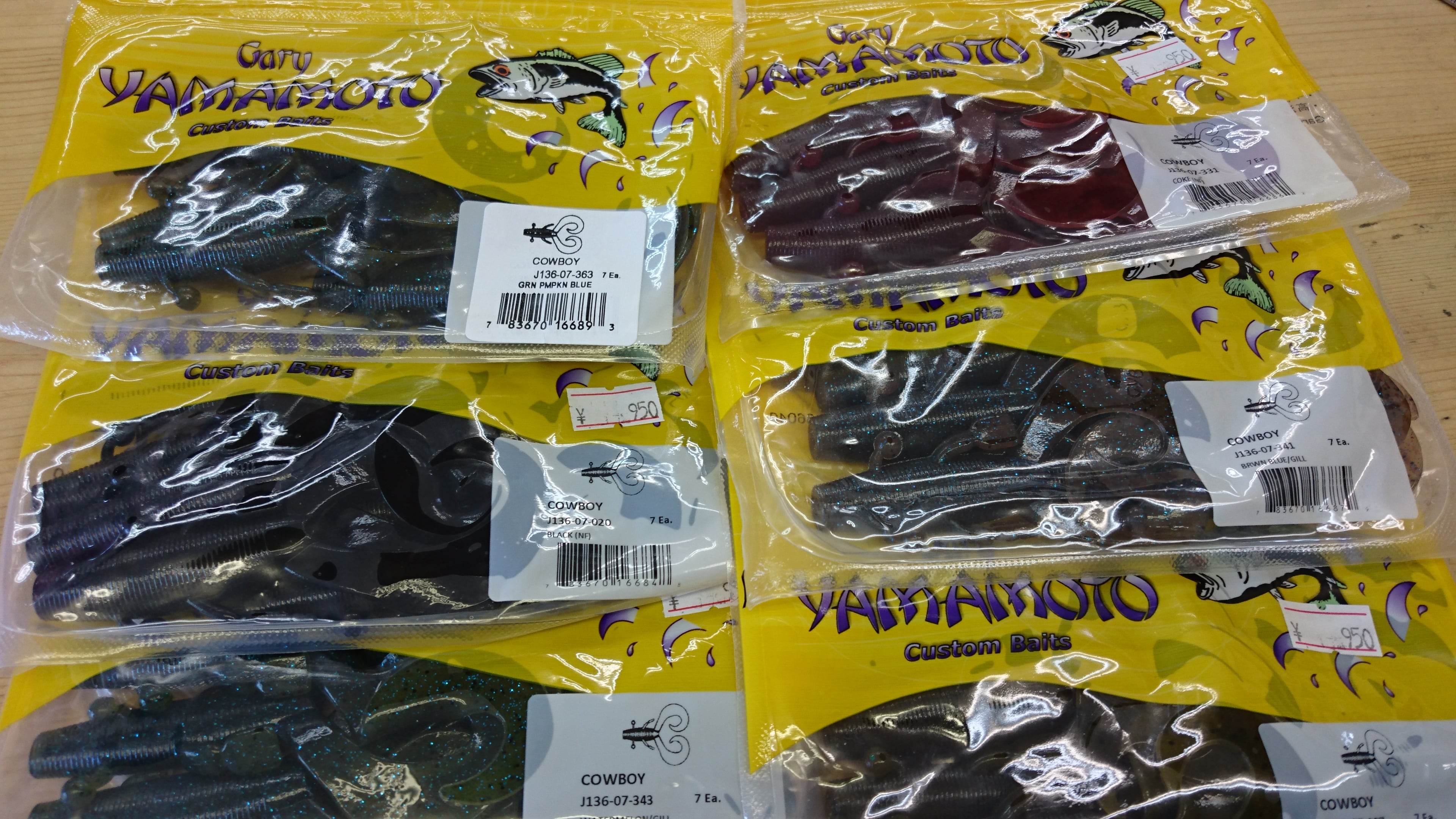 ゲーリーヤマモト ゲーリーカウボーイ | Worldswimbaitsociety by黒鱒