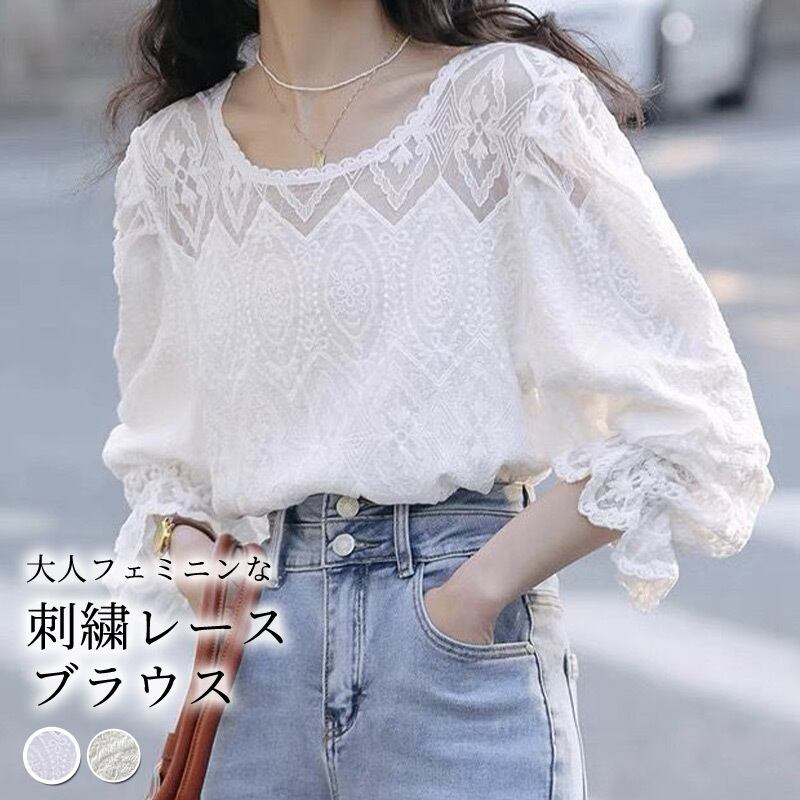 メール便】スカラップレース刺繍ブラウス／tops1893 | DAY CLOSET