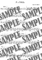 やってみよう Wanima ドラム譜 ドラム譜ドットコム ドラムスコア 楽譜ダウンロード販売