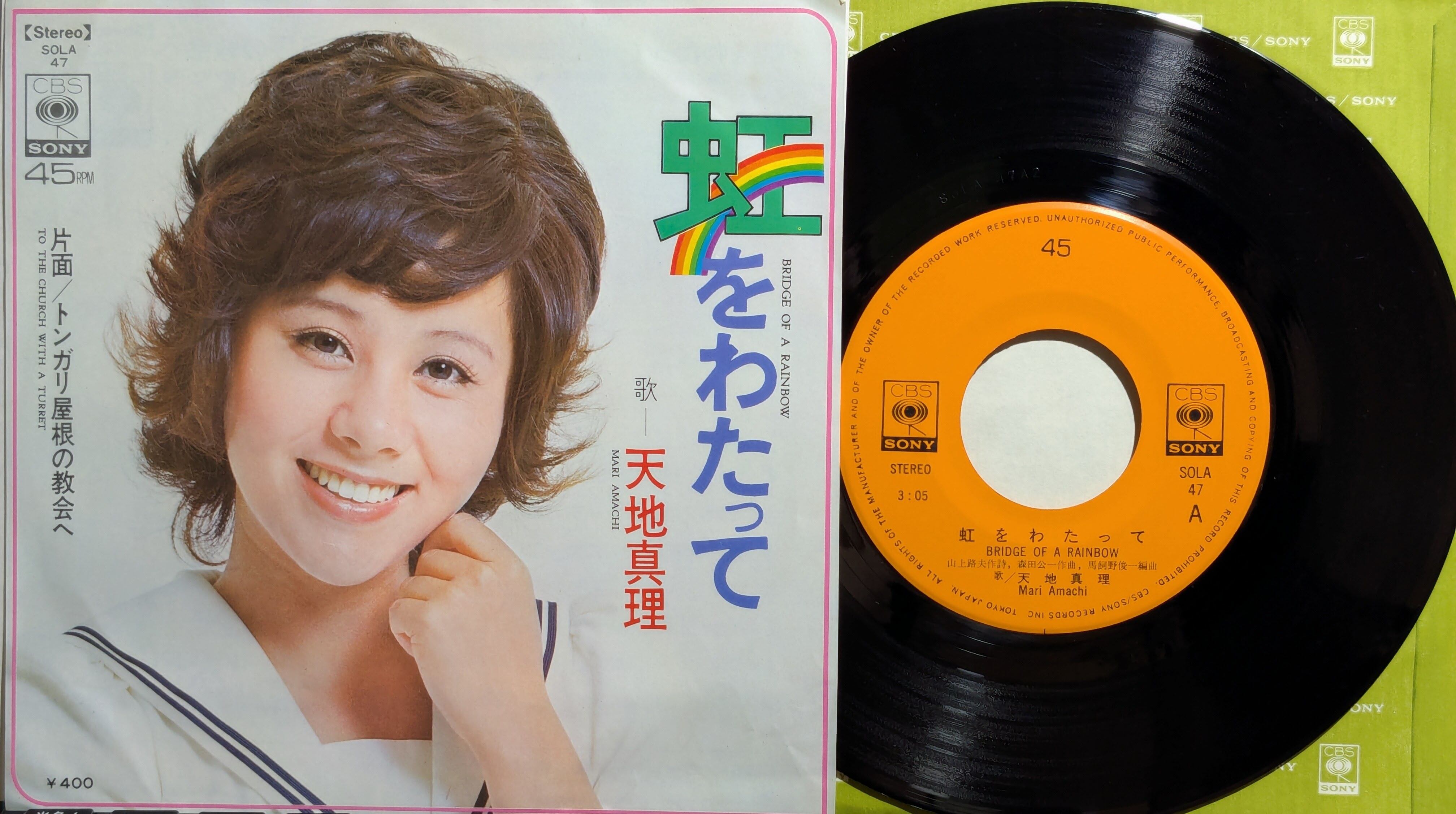 フォーリーブス / ブルドッグ | KOMBU RECORD