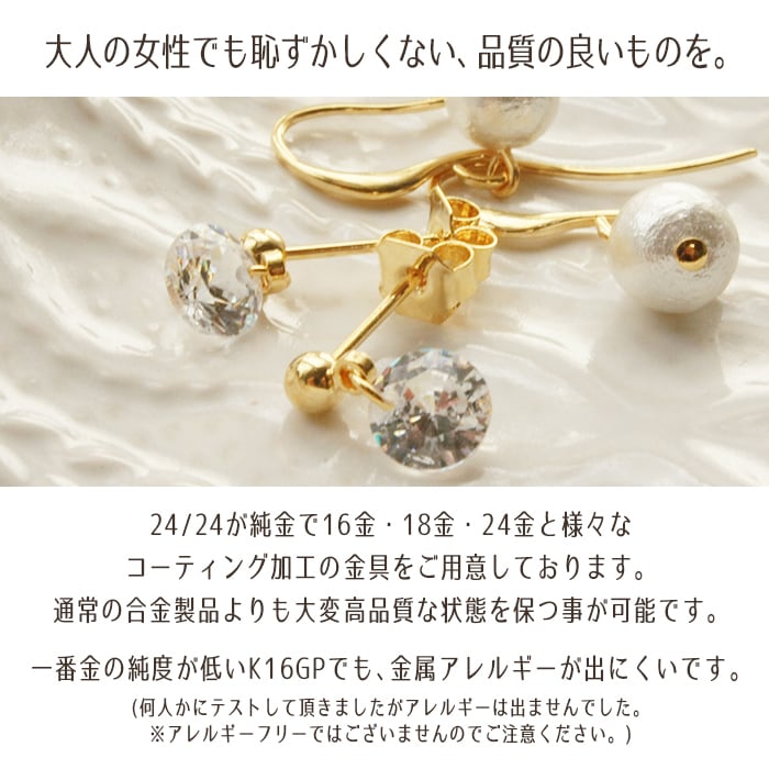 お正月 ピアスorイヤリング -20231224-11- | pyokotto