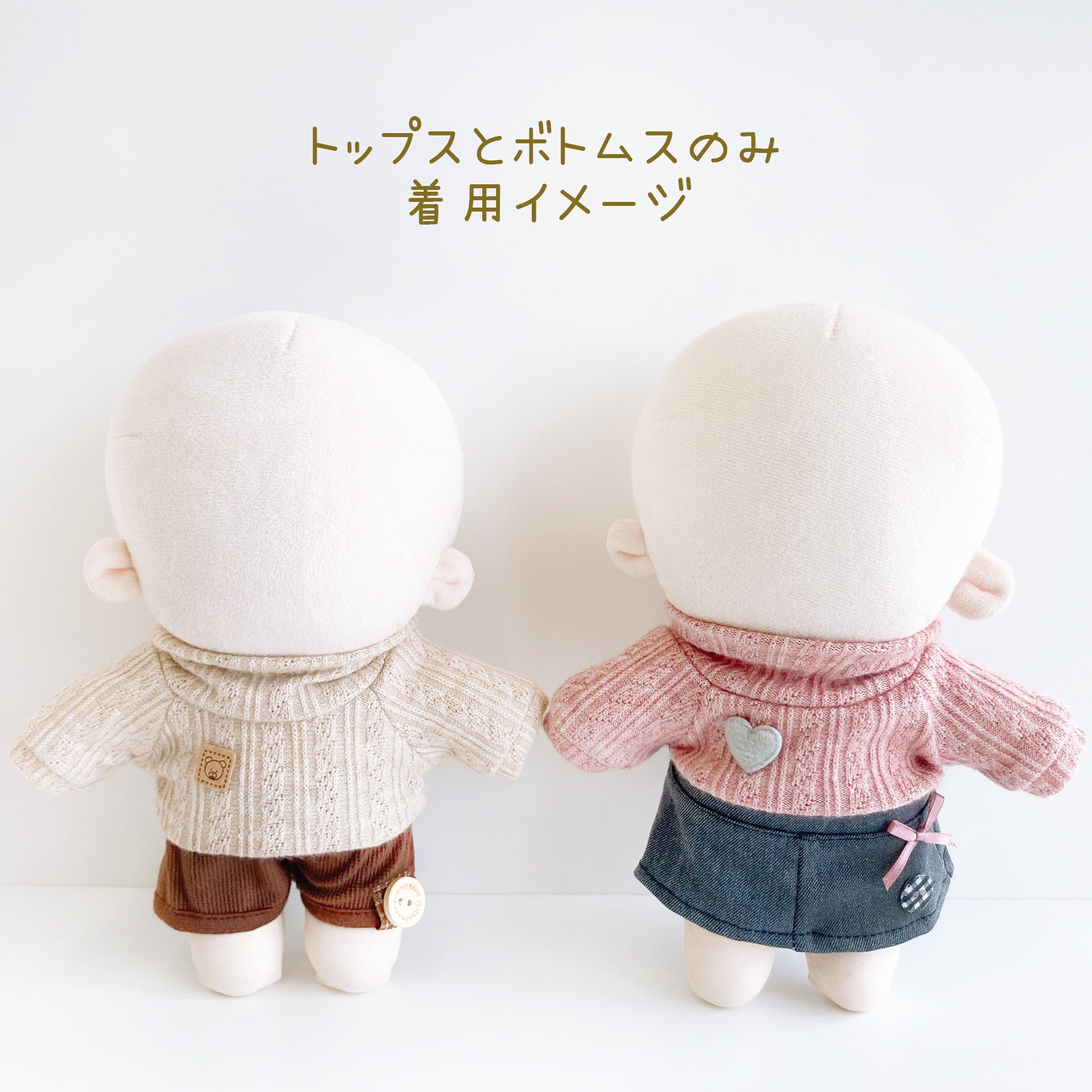 2R-276【20cm】寒い日のお出かけセット | Little Closet │ ぬい服