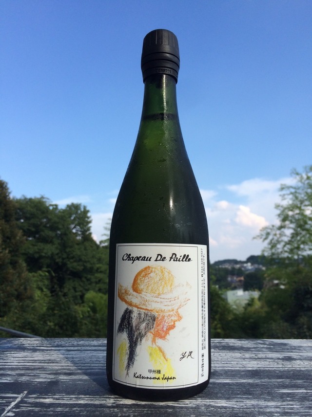 Chapeau de paille 白 スパークリングワイン（シャポー ド パイユ） | 前田龍珠園