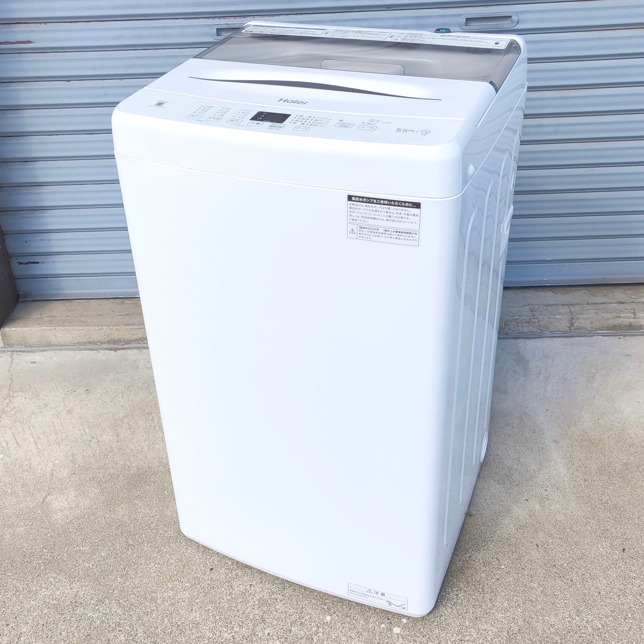 Haier(ハイアール)・全自動電気洗濯機・JW-U55MK・容量5.5㎏・2025年製 Haier(ハイアール)・全自動電気洗濯機・JW-U55MK・容量5.5㎏・2025年製
