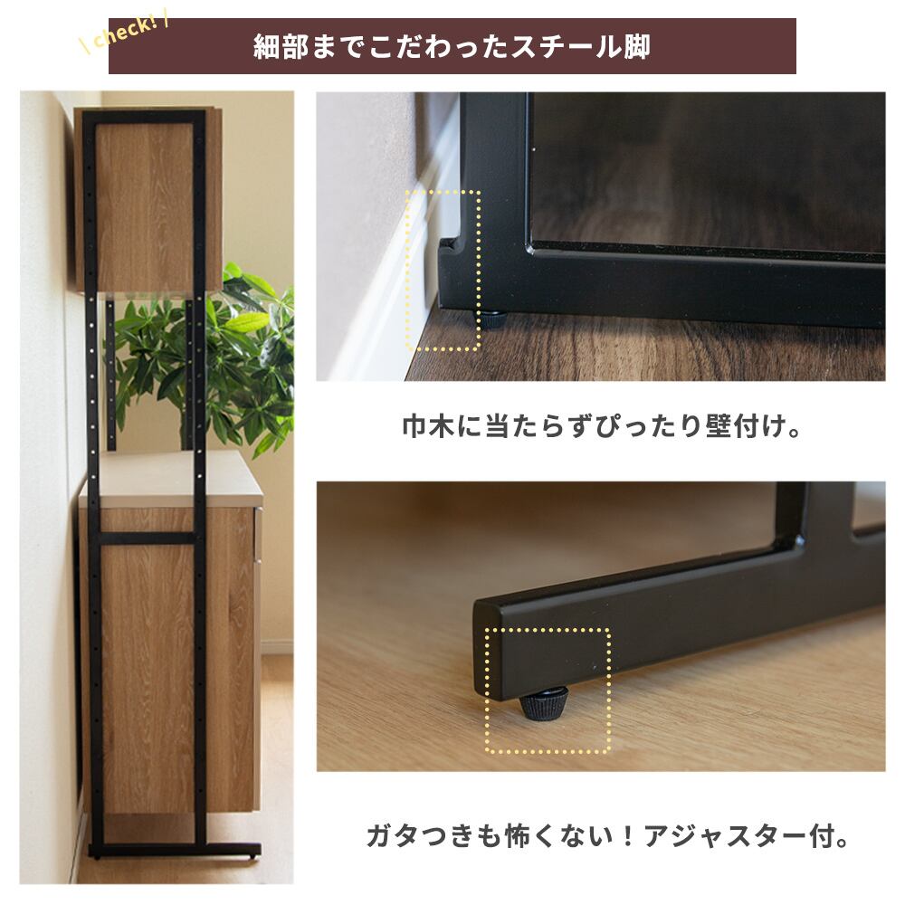 送料込み・たのメル便】無印良品 木製AVラック オーク 幅110cm