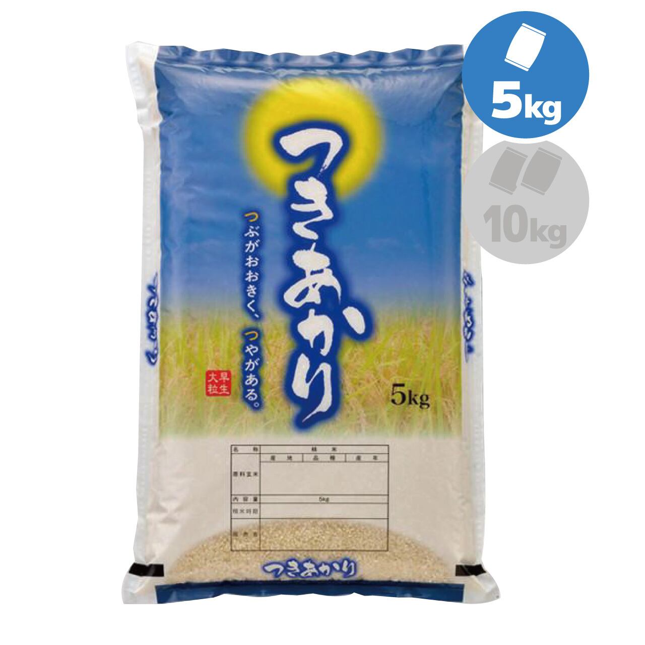 令和7年産 福島県産 つきあかり 5㎏ | みずほ食糧