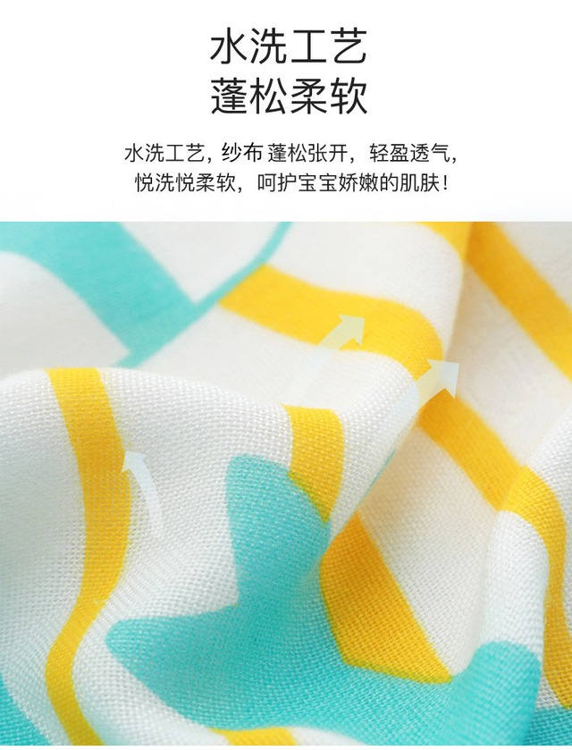 YUYE 110x110cm竹繊維エアコンカバー毛布 실속