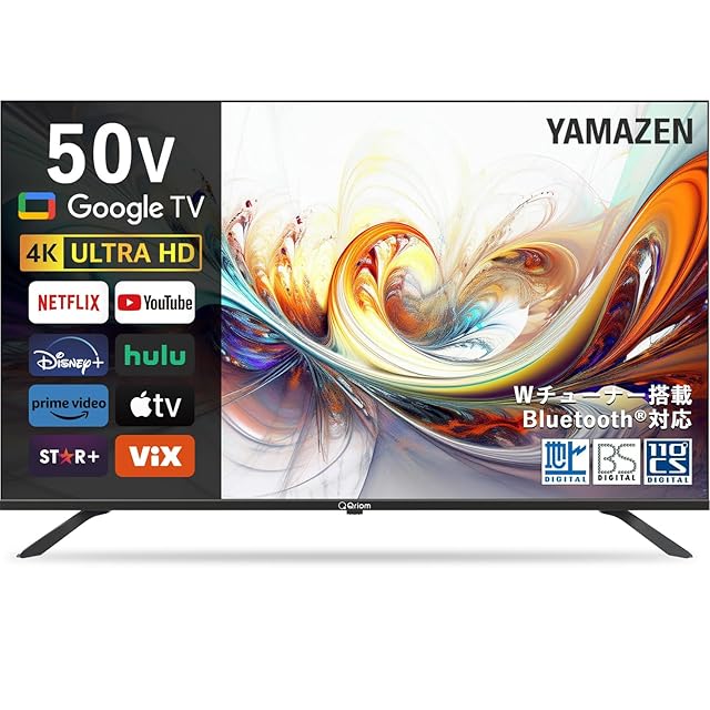 新品未開封》VEZZER テレビ 24型 液晶テレビ ハイビジョン ダブル