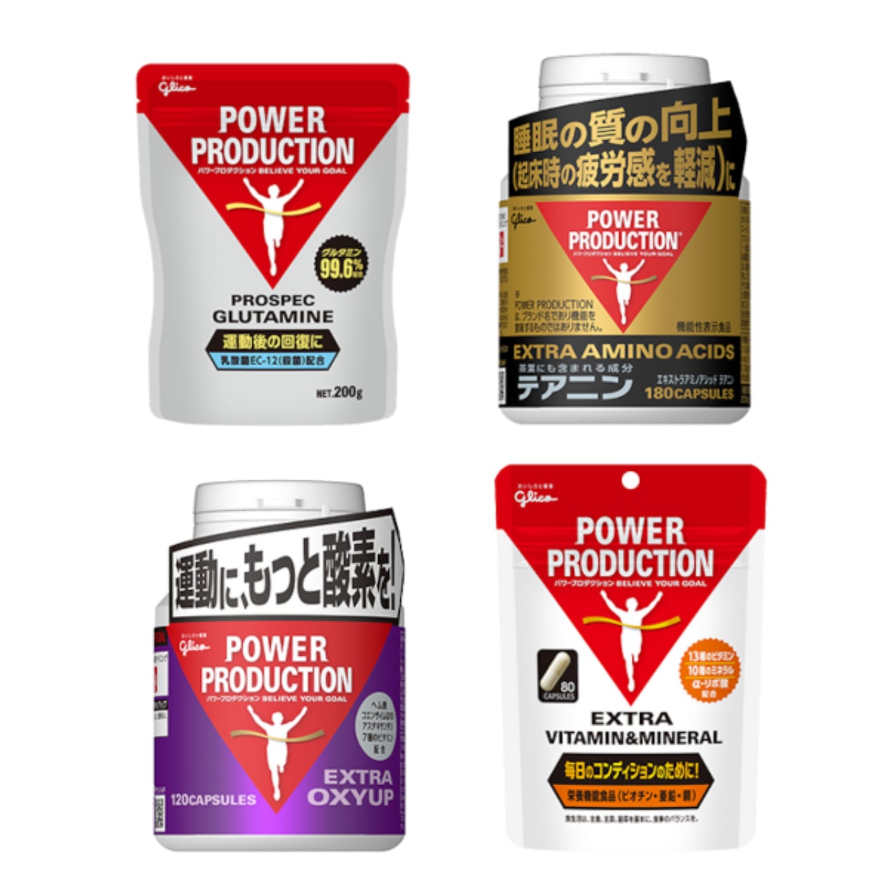 グリコ パワープロダクション エキストラバーナー 180個入り×3個セット