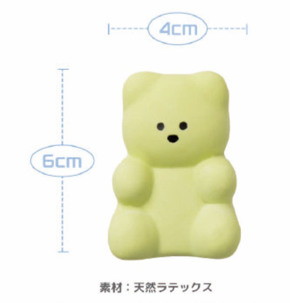 【BITE ME】リトルジェリーベアラテックスおもちゃ3個入り