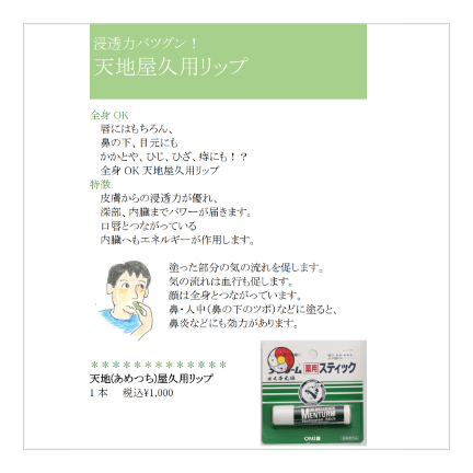 極 お試しセット(送料無料)