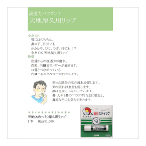極 お試しセット(送料無料)