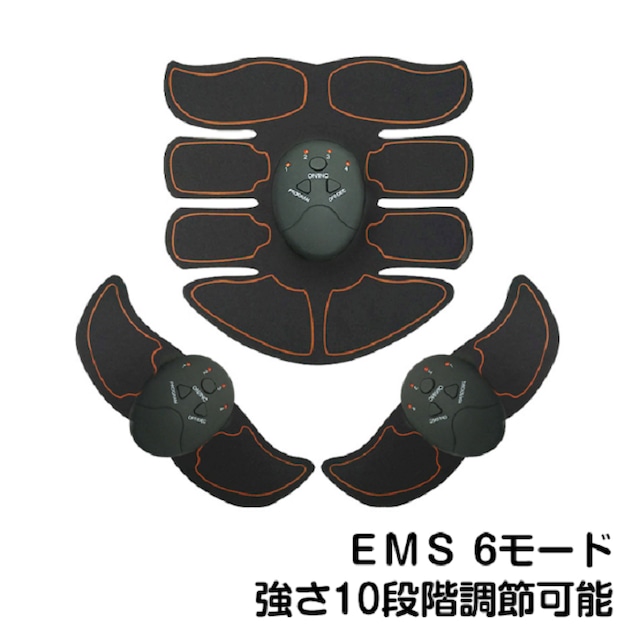 EMSパッド+腕・脚用EMSパッド×2 腕 脚 ふくらはぎ 筋トレ EMSヒップ