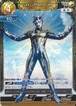 シャイニングウルトラマンゼロ BP05-044