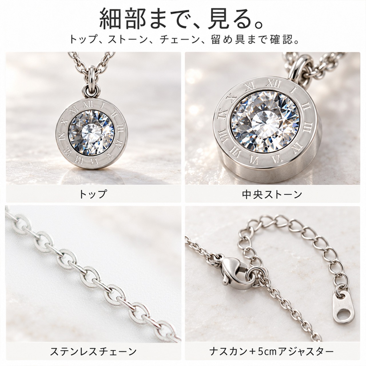 ストーンローマナンバーネックレス