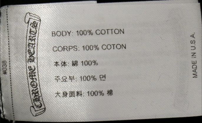 CHROME HEARTS クロムハーツ GOLD GLITTER HOODIE ホースシューバック