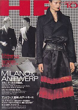 high fashion ハイファッション 2001/10