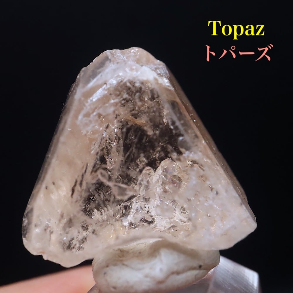 トパーズ | 鉱物 天然石 American Minerals + Gemmy You