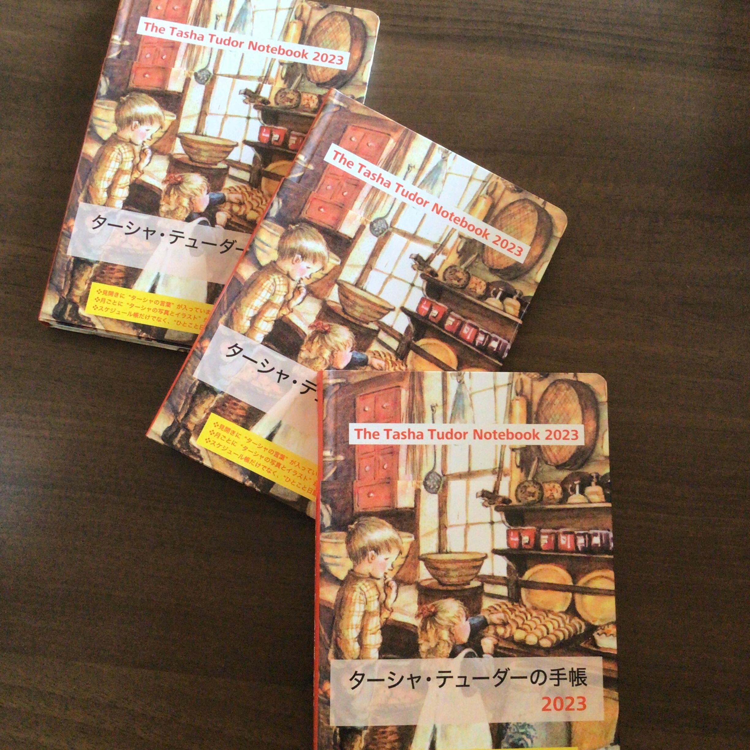 ターシャ テューダーの手帳 23 Kadokawa 16 5x11 5x1 2cm 小さな絵本屋さんスケッチブック