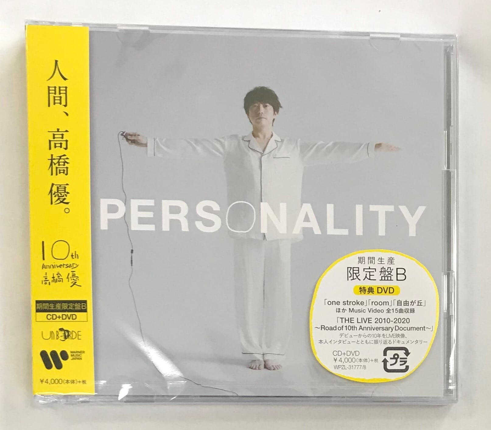 PERSONALITY　期間生産限定盤