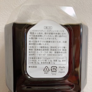 ⚠️おひとり様1本限り!ペッツメルトオリゴ2500g