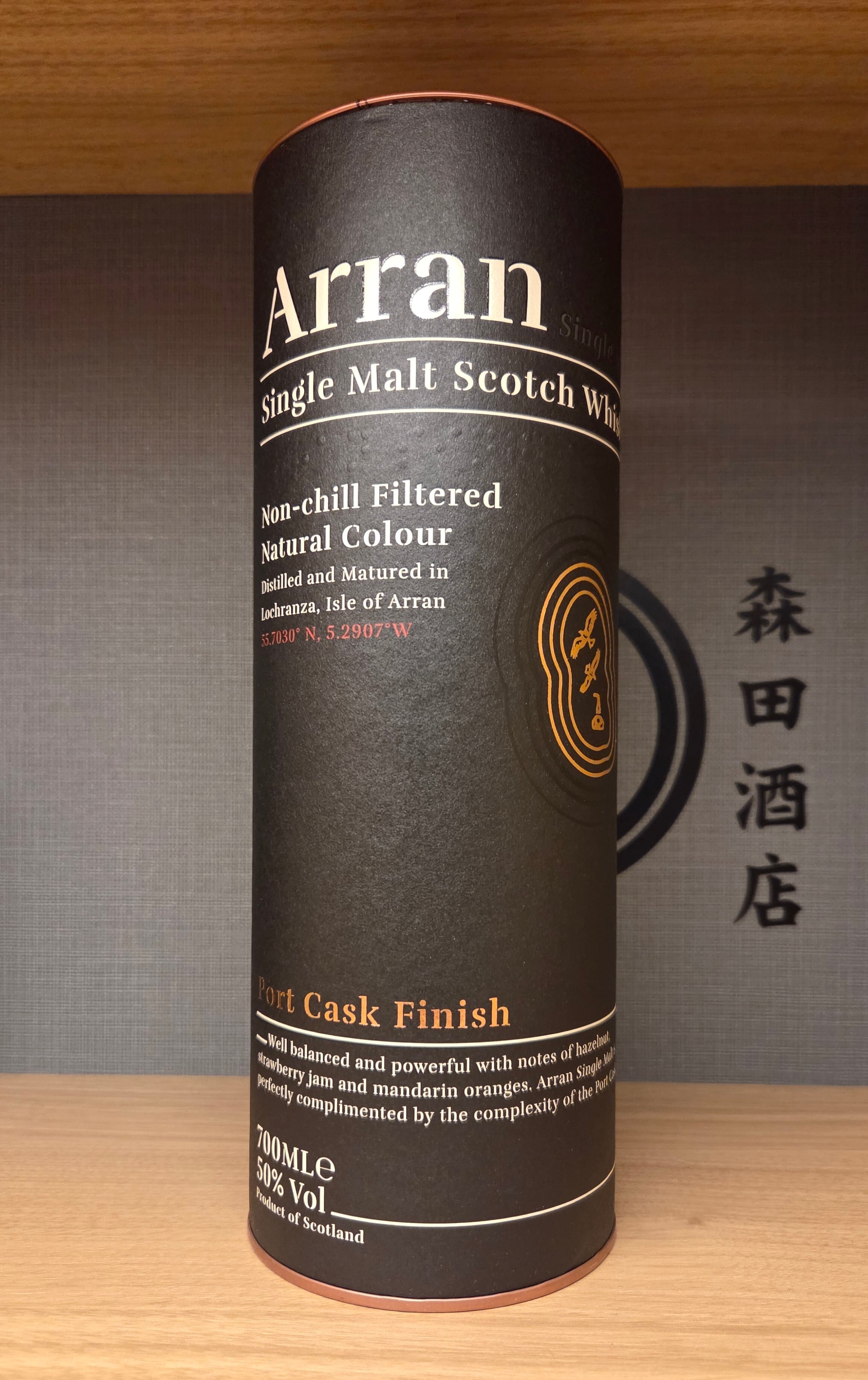 正規品&お買い得】アラン 3本セット（10年/クオーターカスク/シェリー