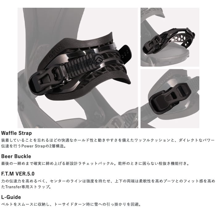 FLUX フラックス EZO エゾ メンズ レディース ビンディング