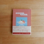 なんでそんなこと急に言うん?