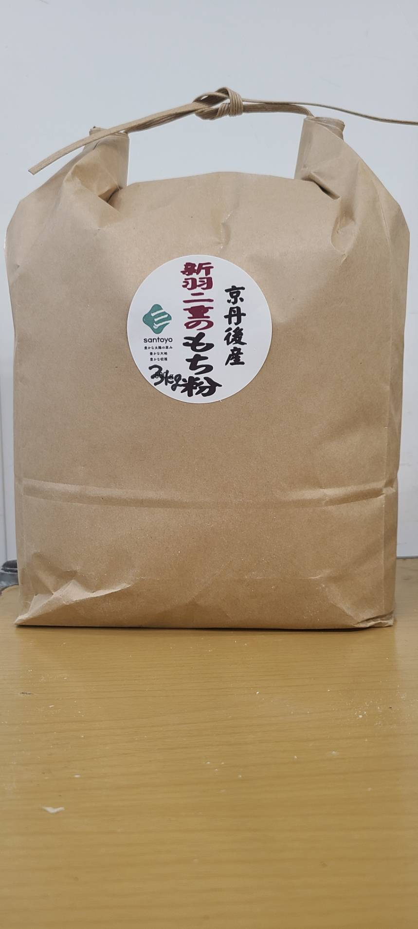 京都丹後のもち米粉入りベーグル8個セット | ブーランジェリータカタ