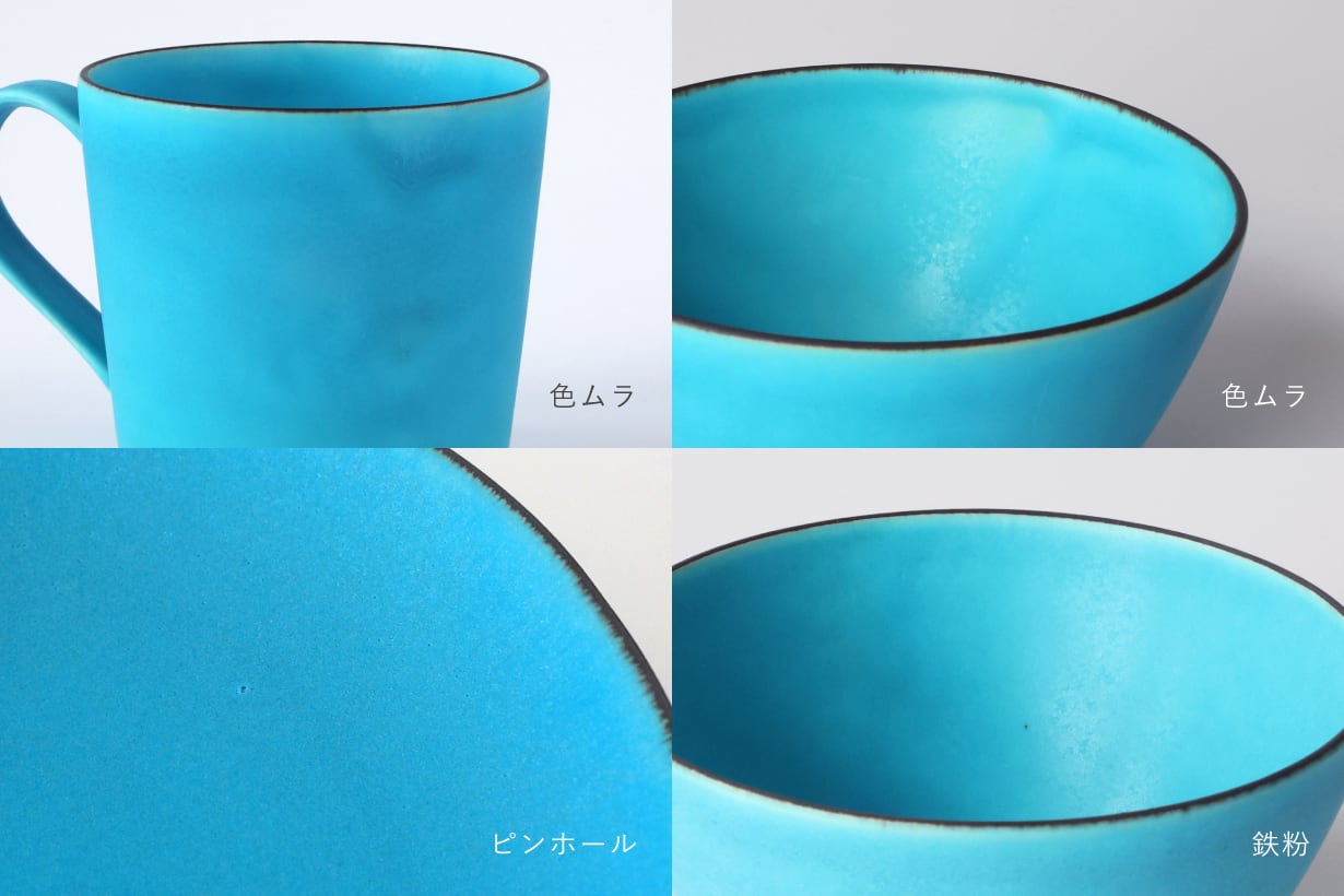 スタッキングマグ No.009 Turquoise | ZUIKOUオンラインストア