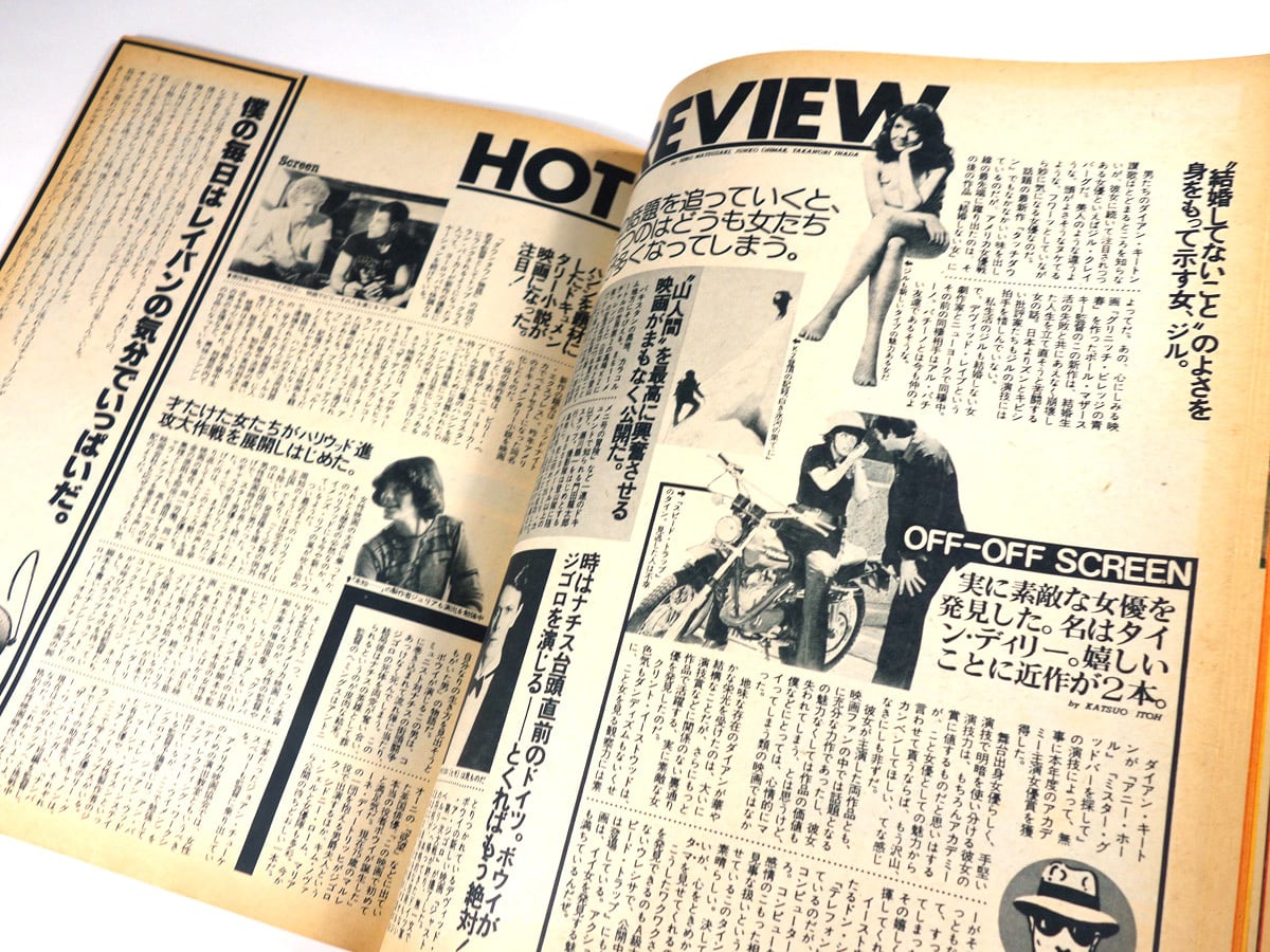 POPEYE「VANが先生だった」- 1978年6/10号 POPEYE ポパイ VANが先生だった 1978年6/10号 - メルカリ
