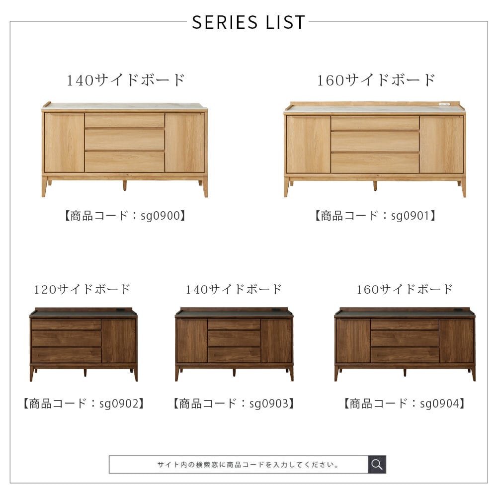 サイドボード リビングボード セラミック天板 幅 120 cm 可動棚 耐震