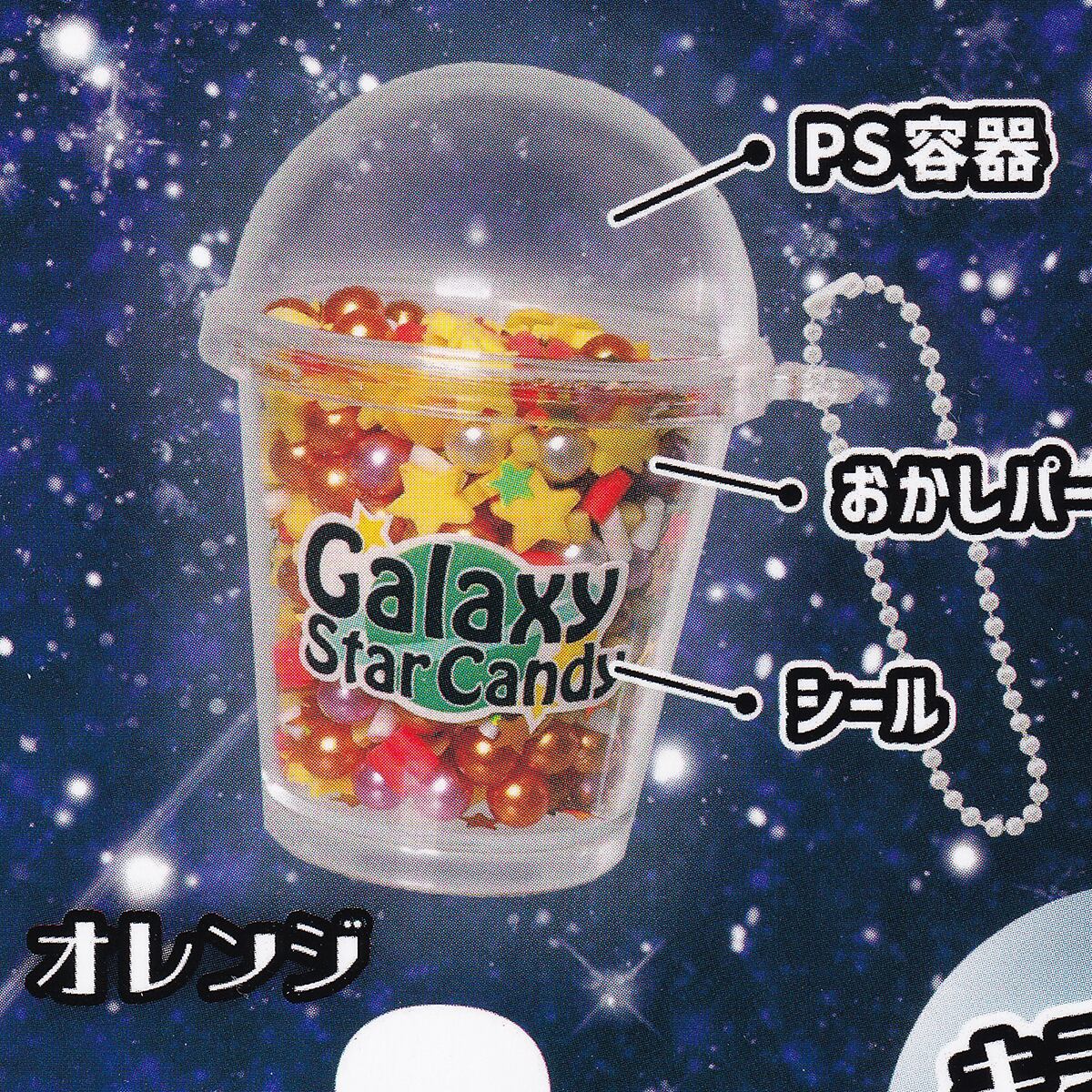 サンリオ　キャンディマスコット　フルコンプ　セット　リーメント 全12種 商品案内 | 株式会社リーメント