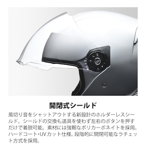 【公式】FLX　ジェットヘルメット　マットシルバー