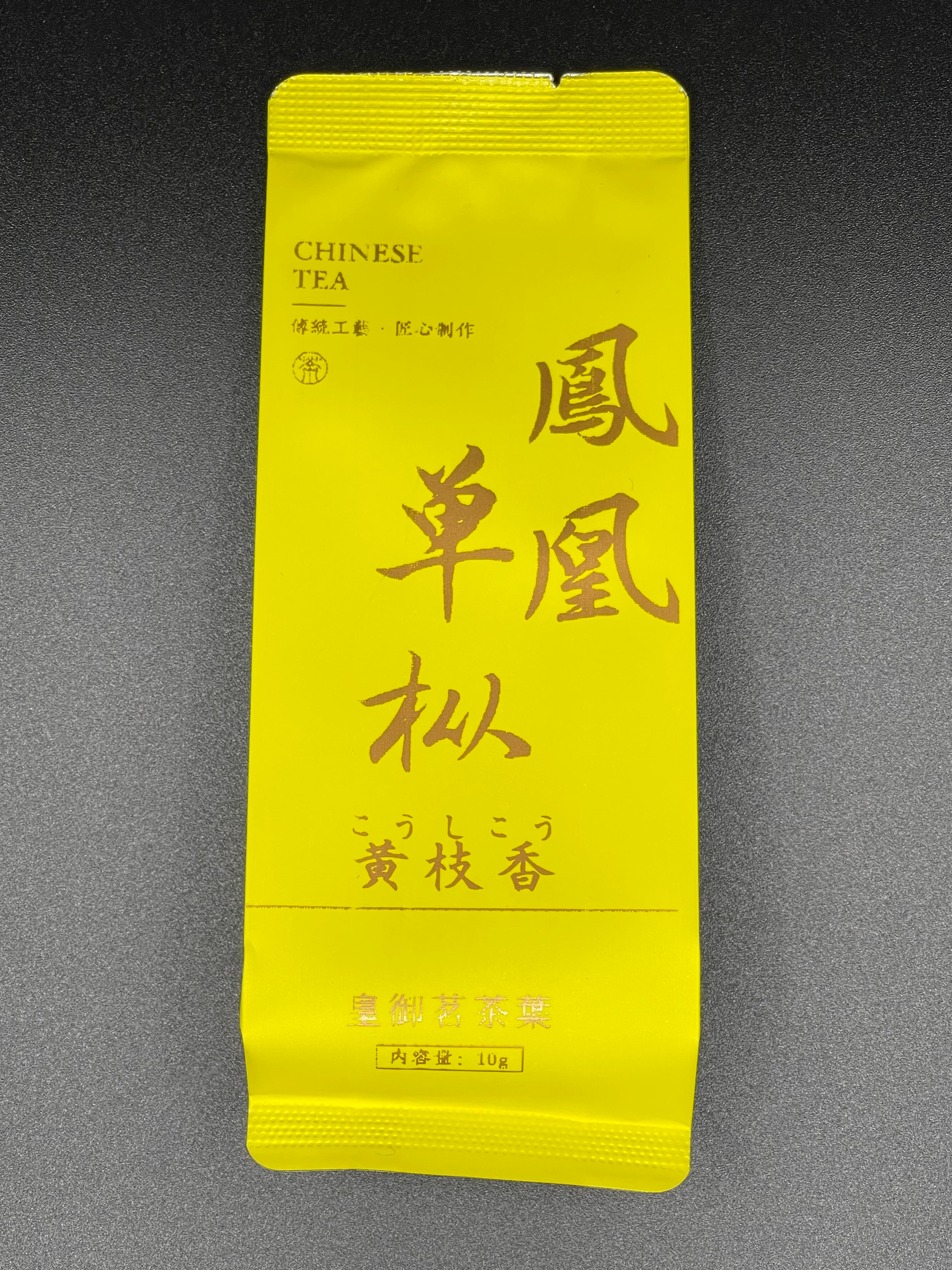 鳳凰単叢 黄枝香 | 核心正岩茶専門店 皇御茗茶葉