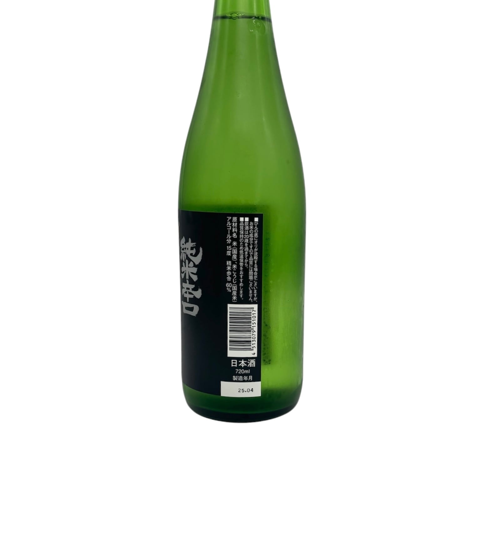 阿部勘 純米辛口 720ml | 宮城県東松島市 地酒専門店【大江酒店】