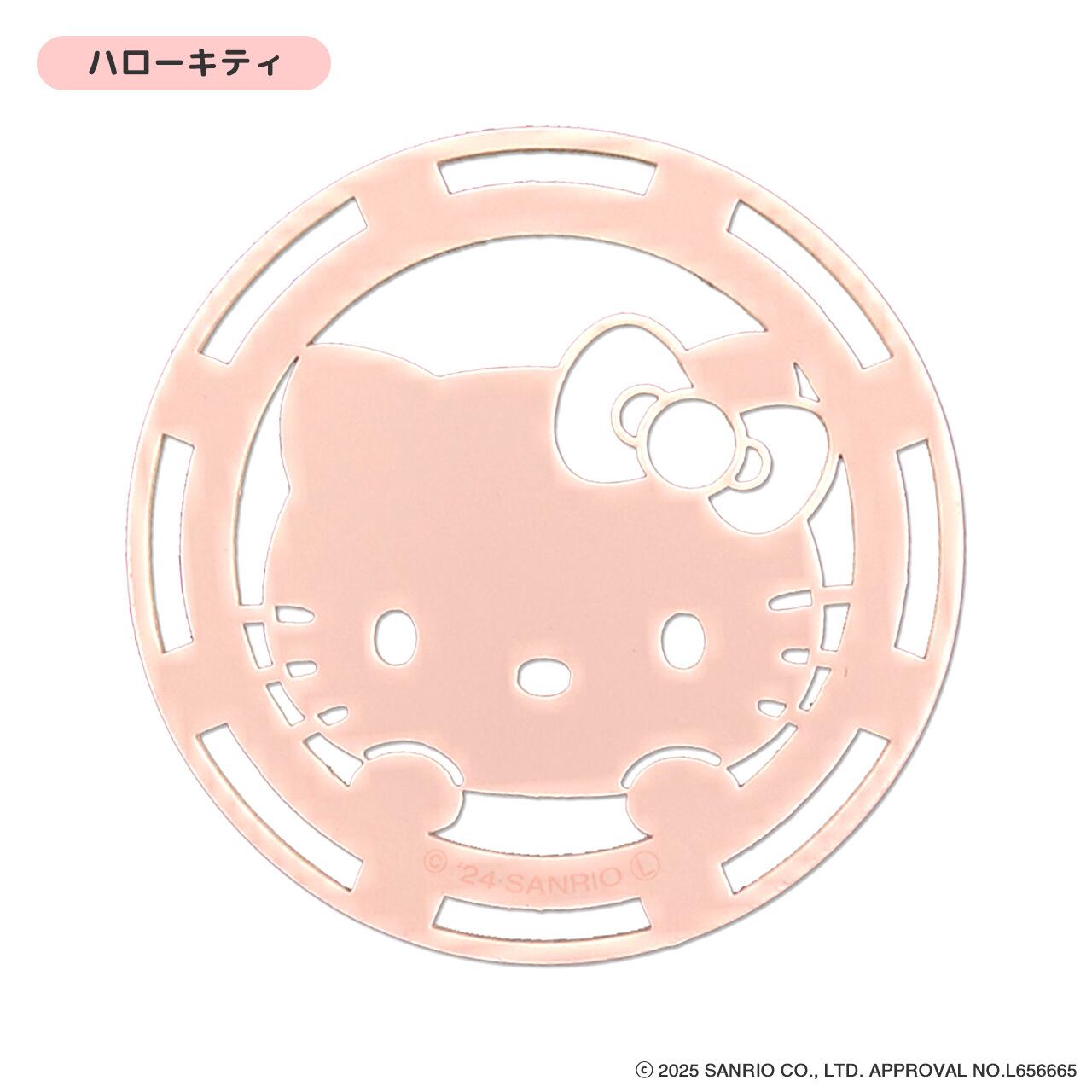 ポチャッコ | MARUWAオンラインショップ