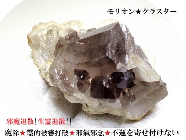 自主採掘！マグネタイト クリスタル 磁鉄鉱 238,6g ユタ州産 MGT060