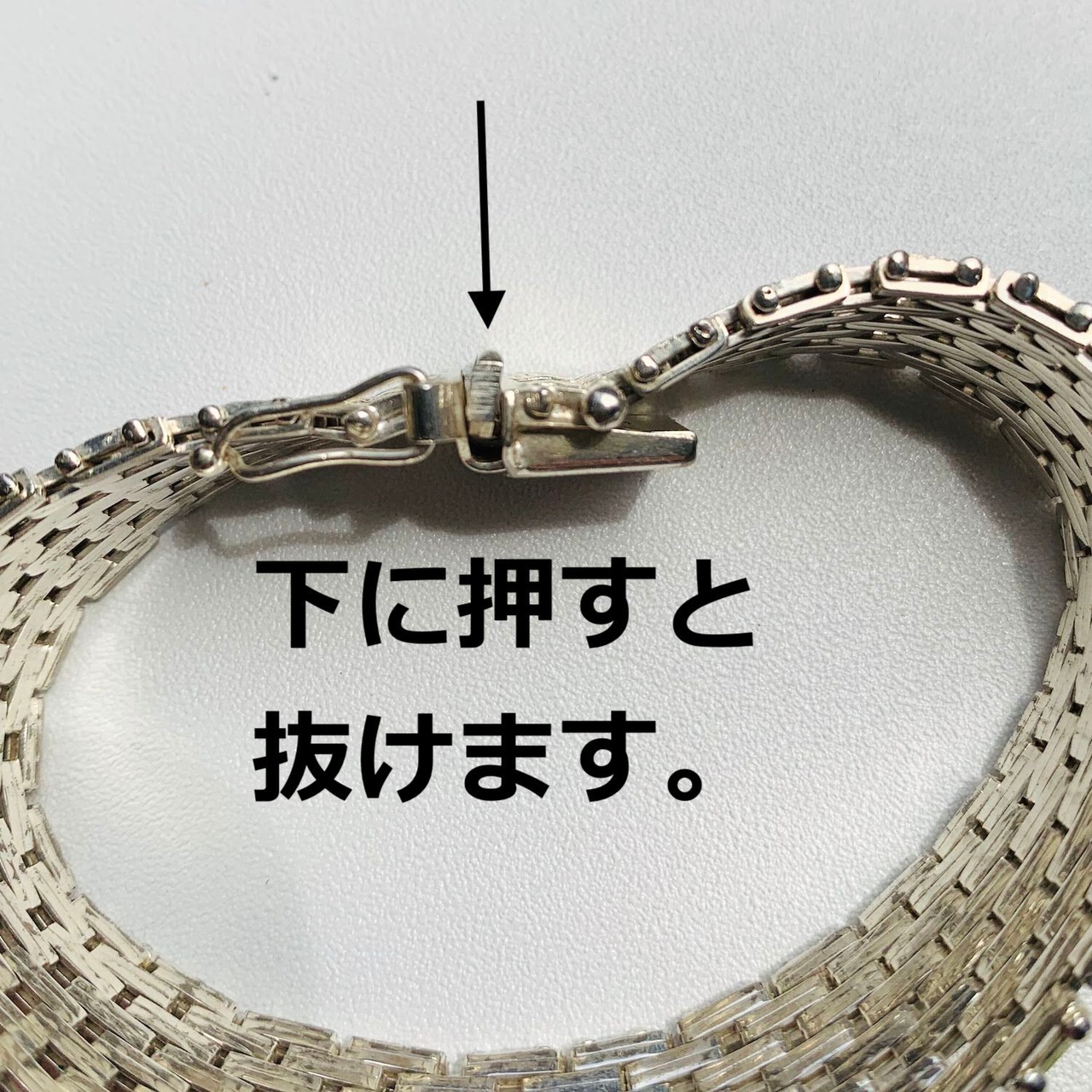 Italy シルバー925 Milor社 格子ベルトブレスレット | Milo Antiques 