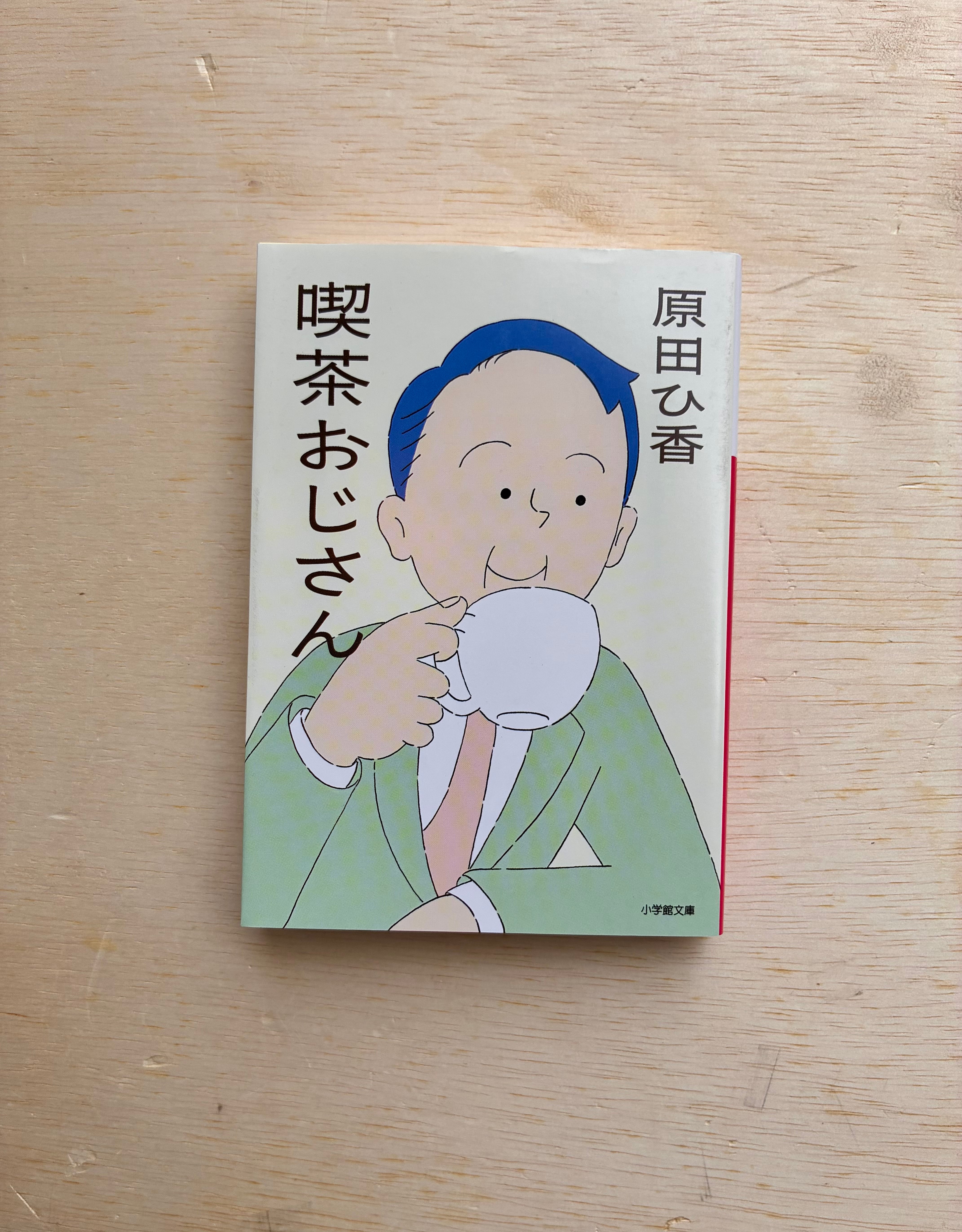 古本】どろで あそぼう | ホホホ座 西田辺 絵本・新刊本・古本